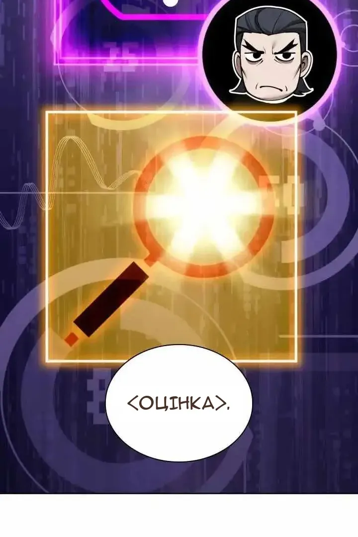 Сторінка 109