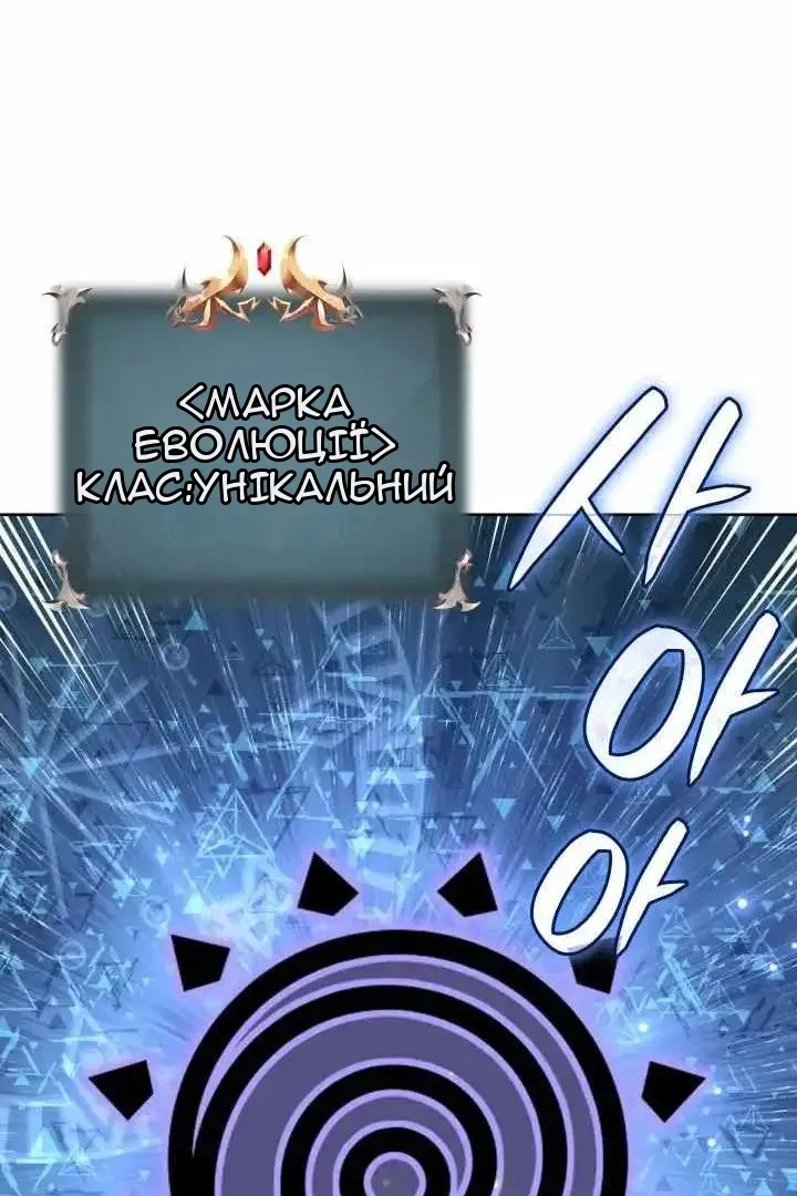 Сторінка 113