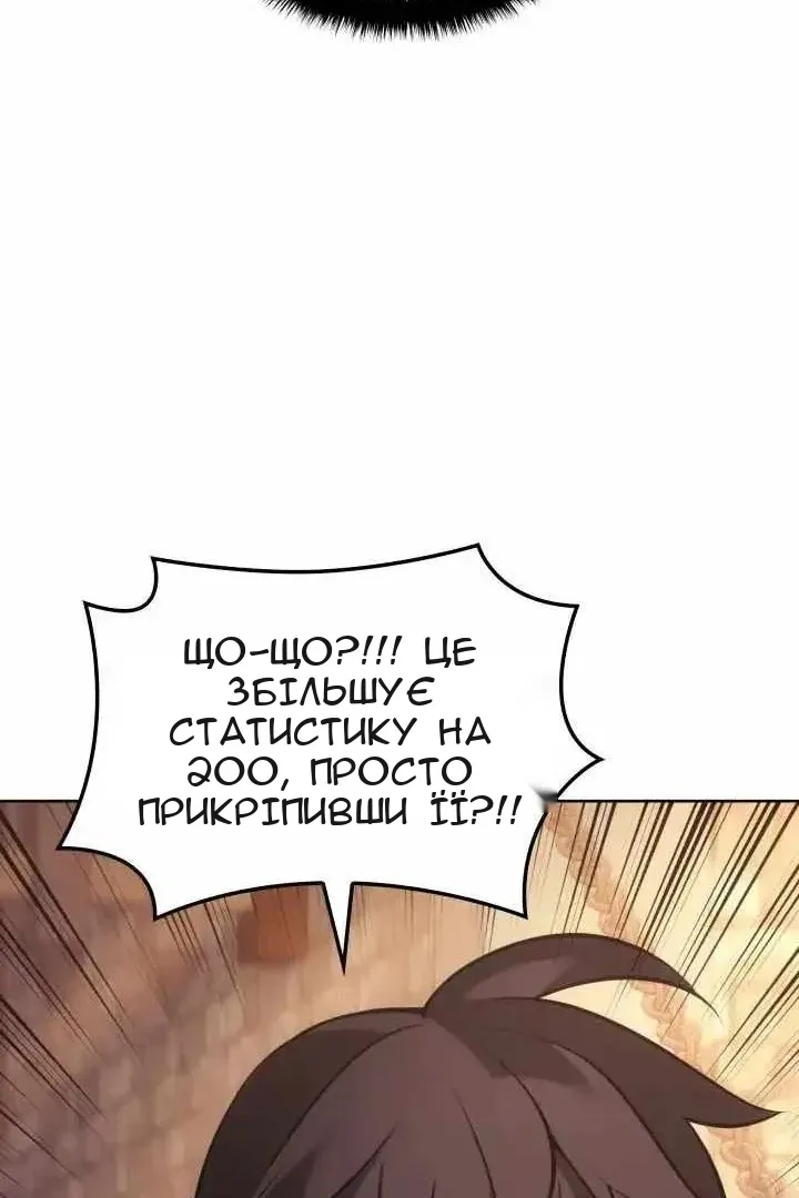 Сторінка 115