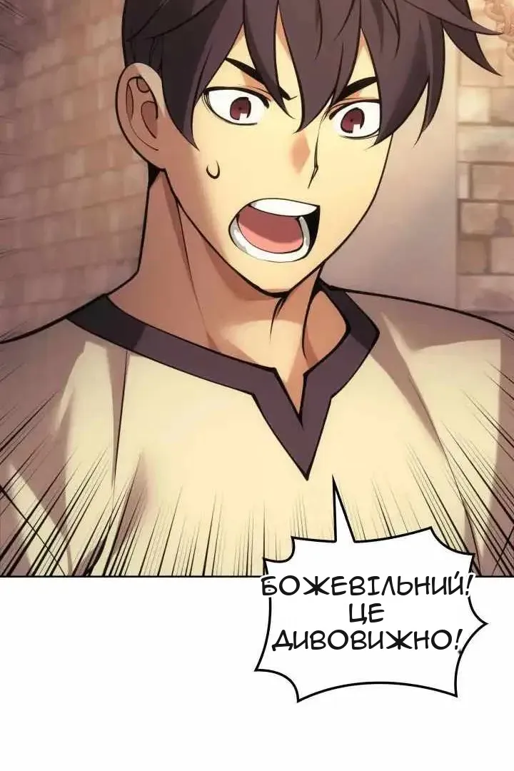 Сторінка 116