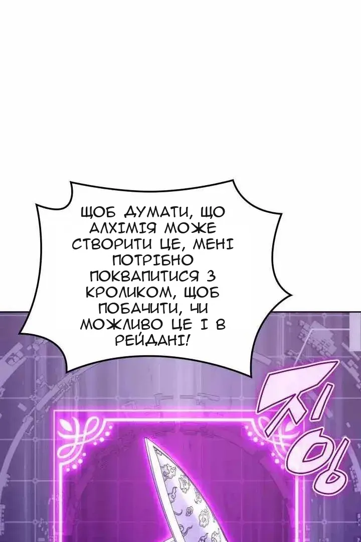 Сторінка 117