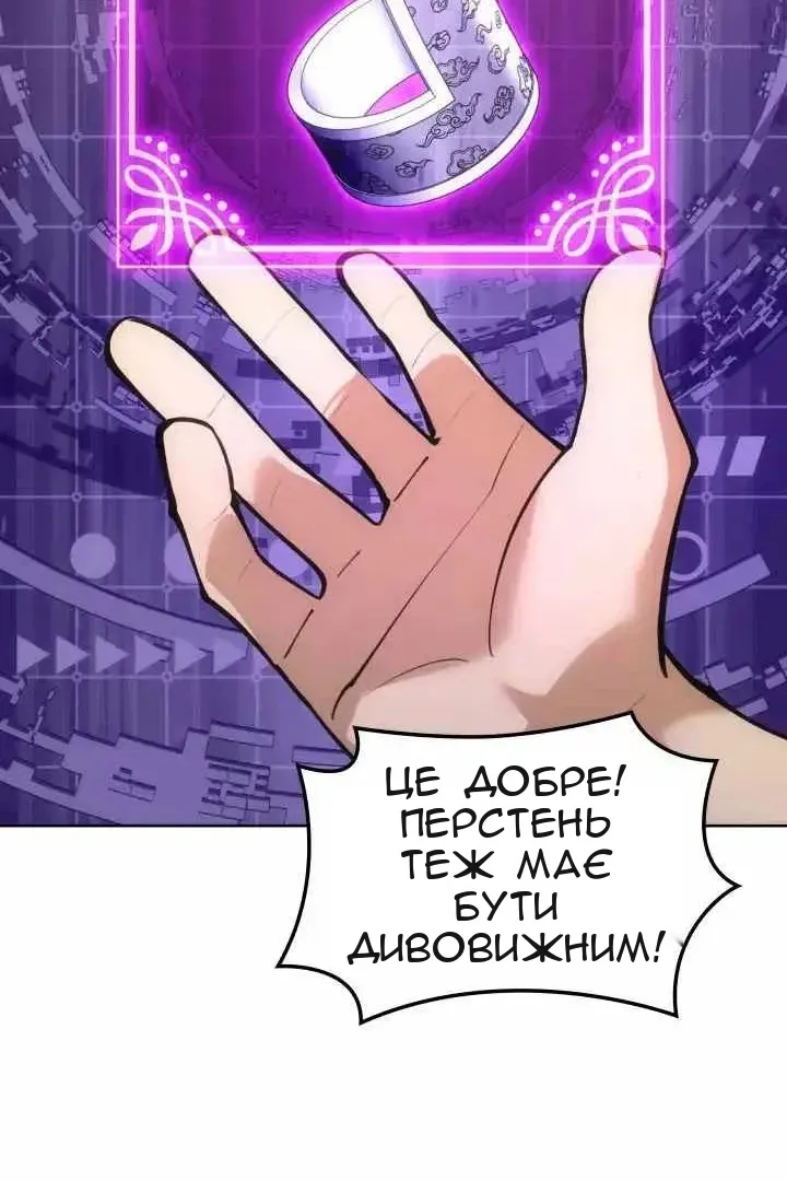 Сторінка 118
