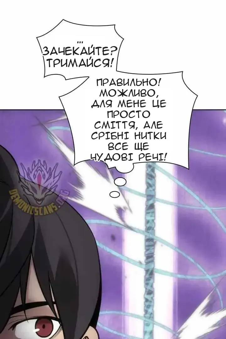 Сторінка 122