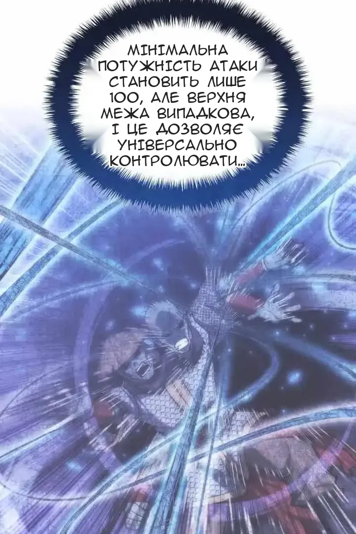 Сторінка 124