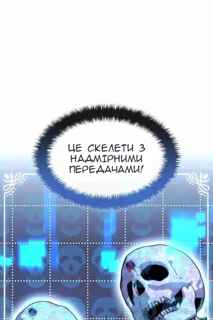 Сторінка 126