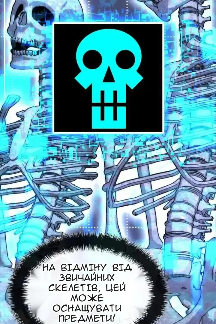 Сторінка 127