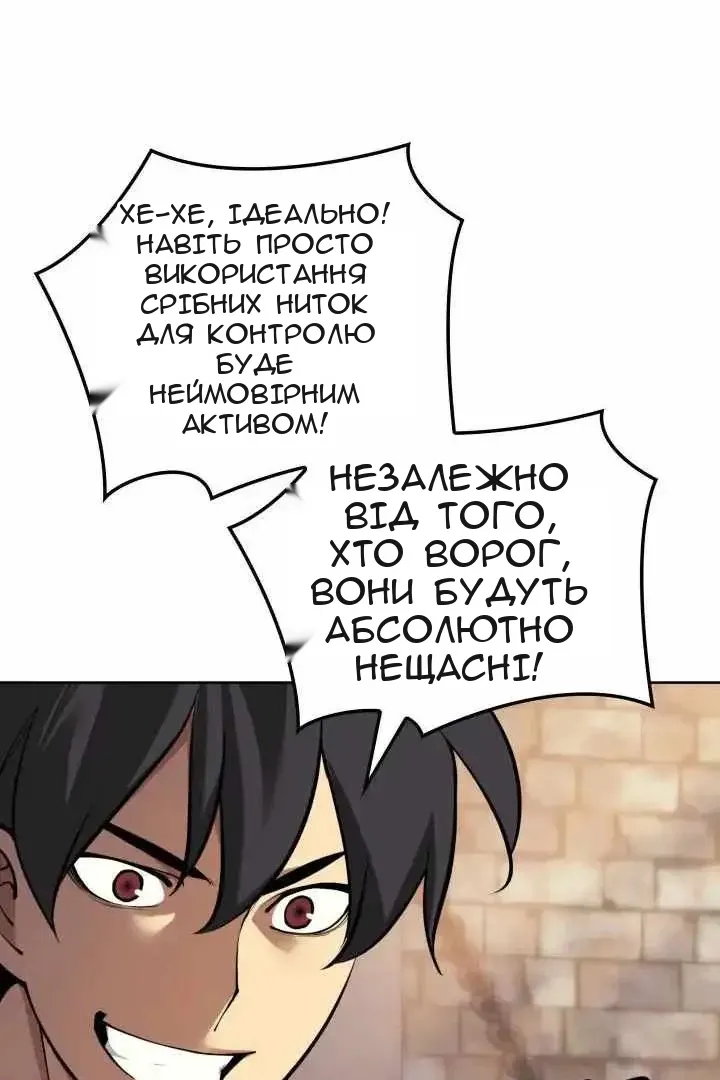 Сторінка 129