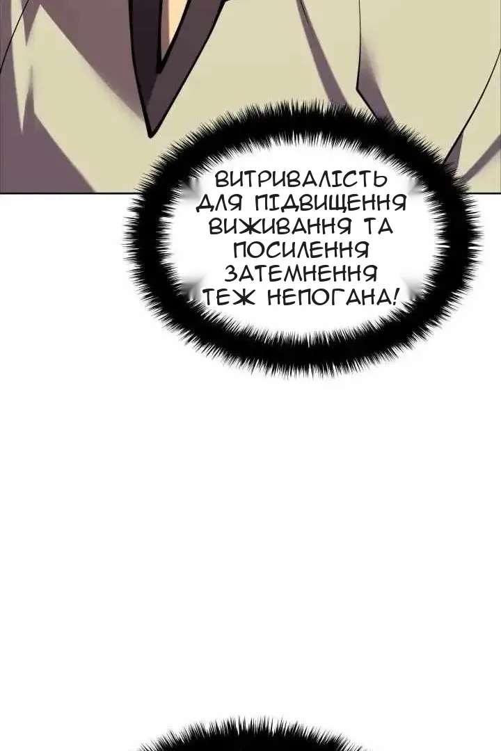 Сторінка 134