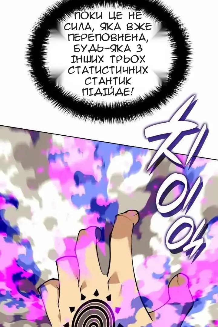 Сторінка 135