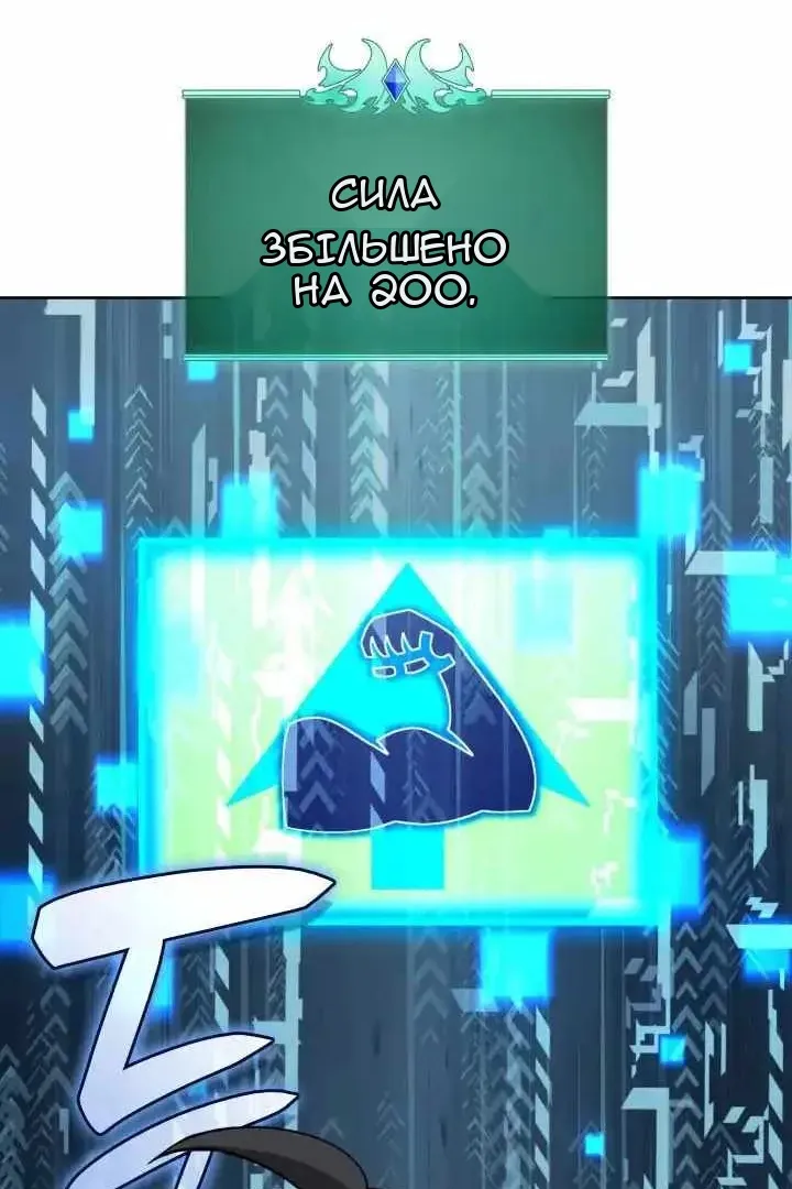 Сторінка 137