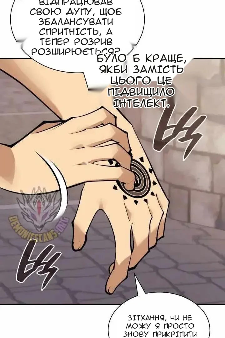 Сторінка 140