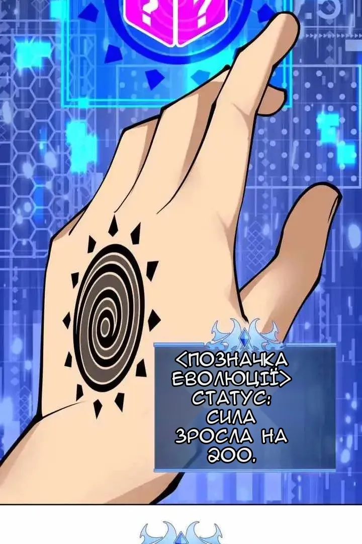 Сторінка 142