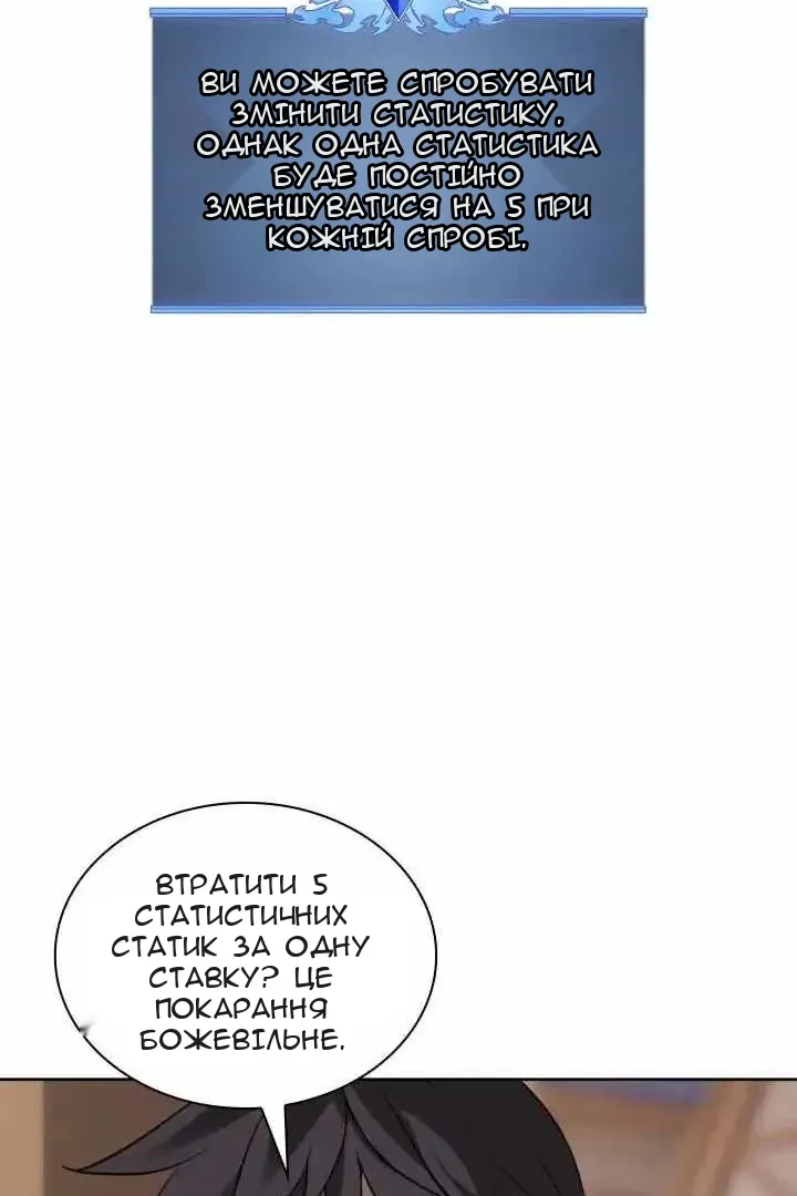 Сторінка 143
