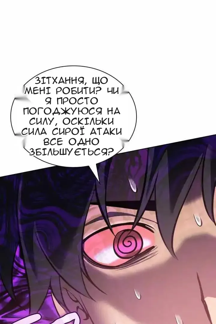 Сторінка 145