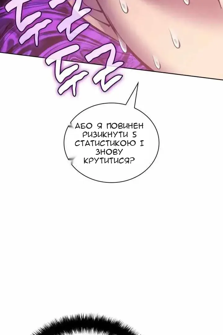 Сторінка 146