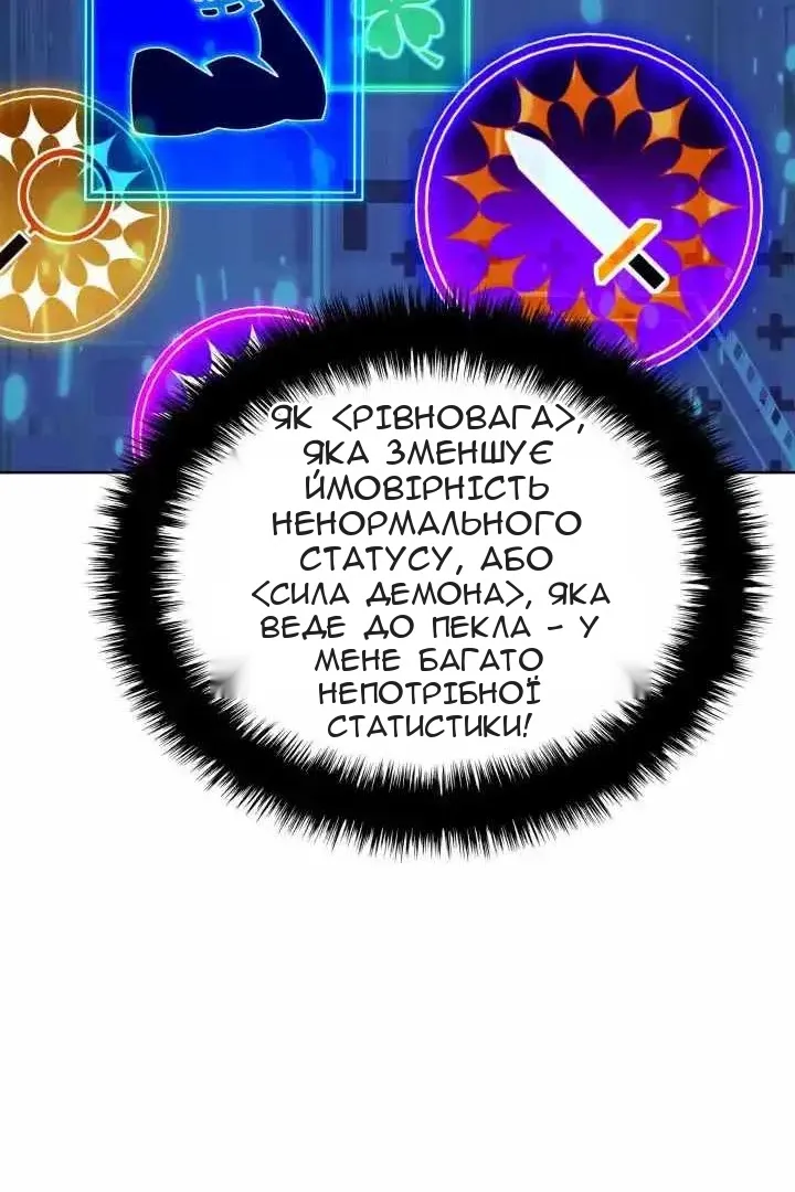 Сторінка 148