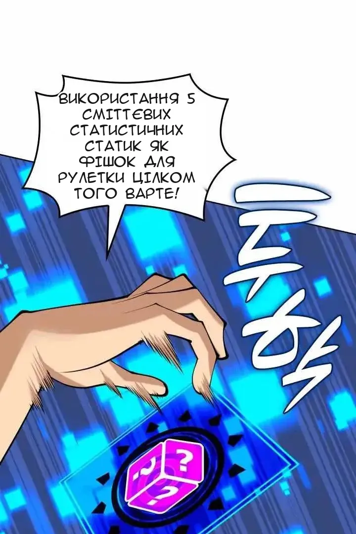 Сторінка 149