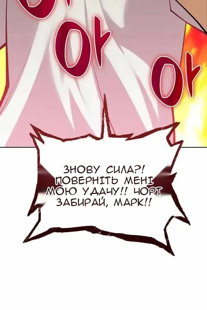 Сторінка 155