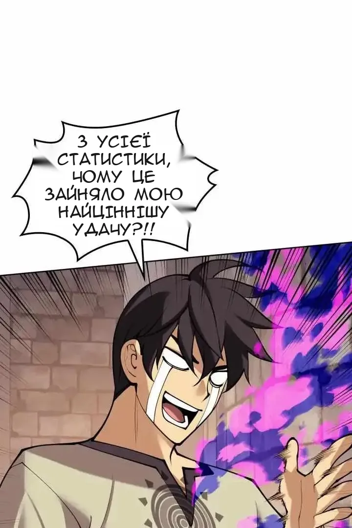 Сторінка 156