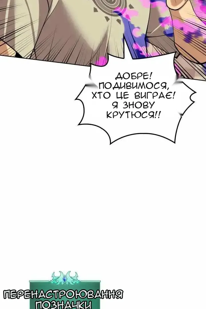 Сторінка 157