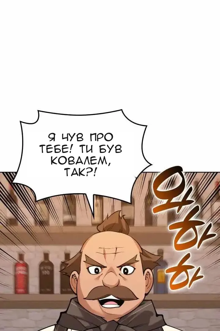 Сторінка 165