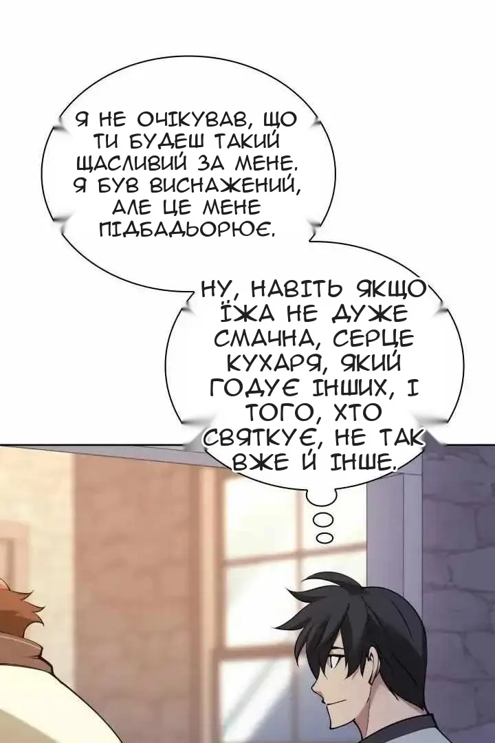 Сторінка 167