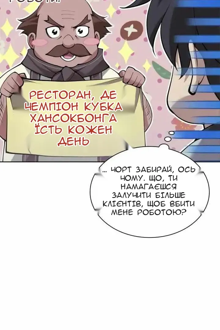 Сторінка 169