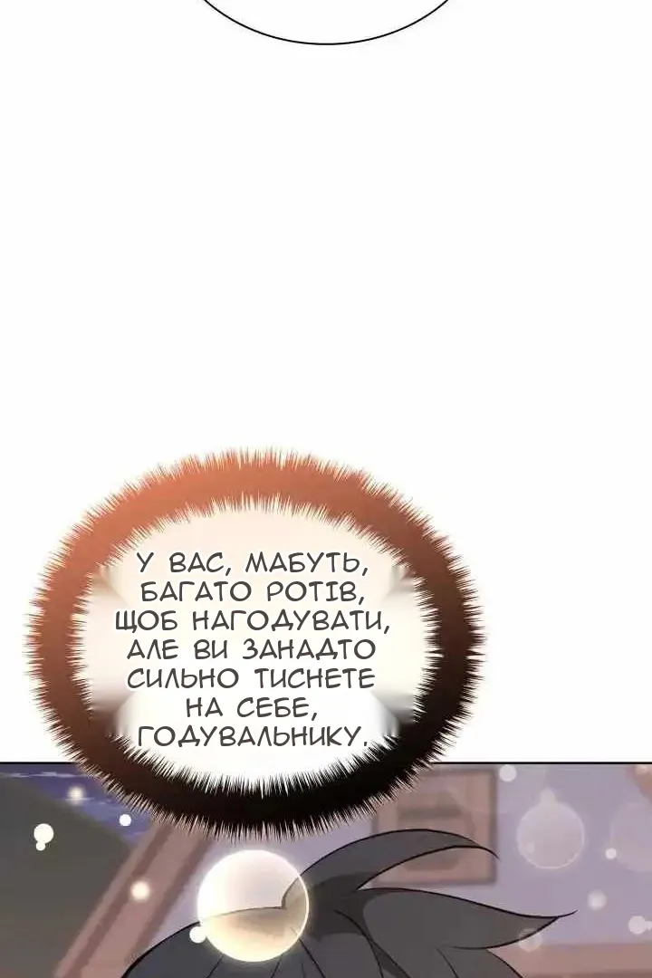 Сторінка 172