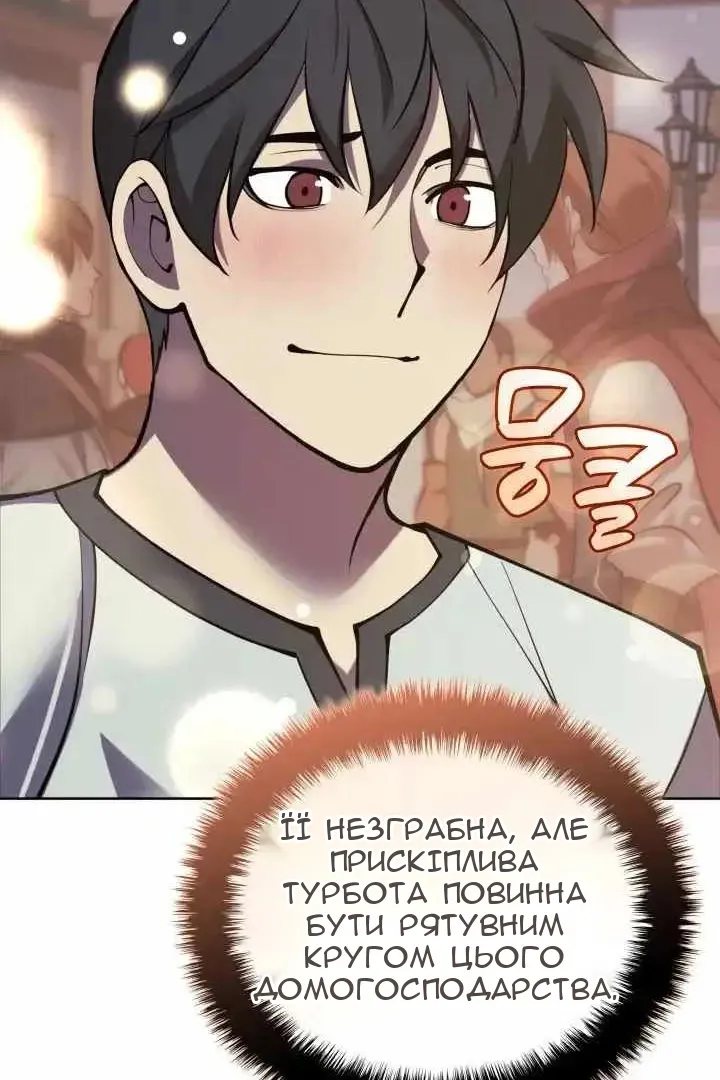 Сторінка 173