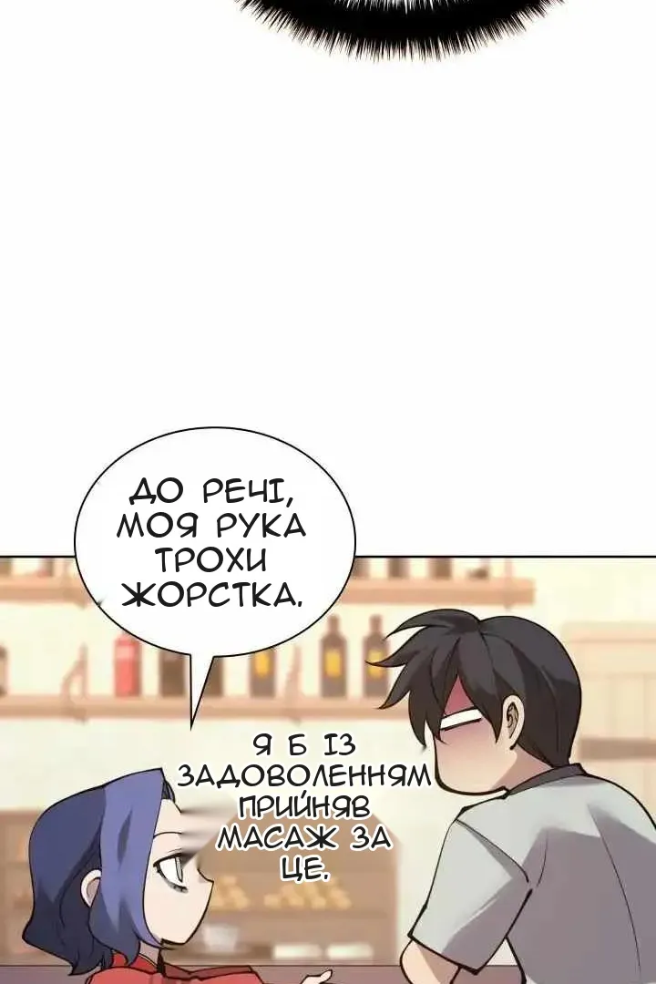 Сторінка 174