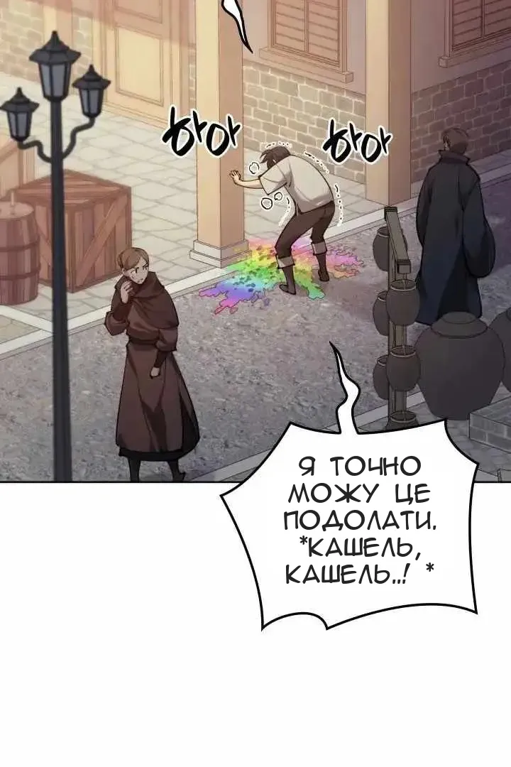 Сторінка 5
