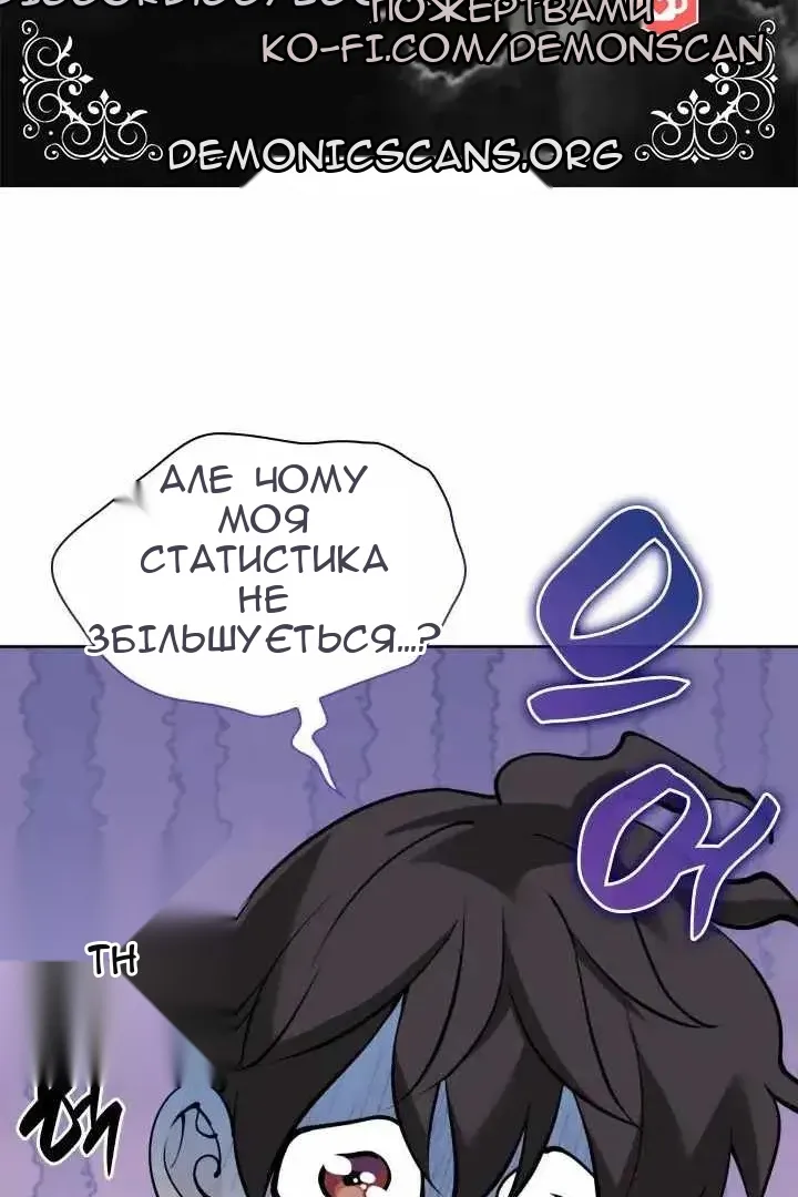 Сторінка 7