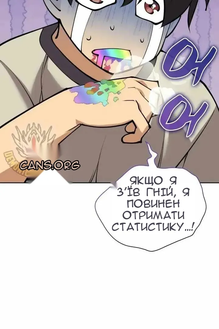 Сторінка 8