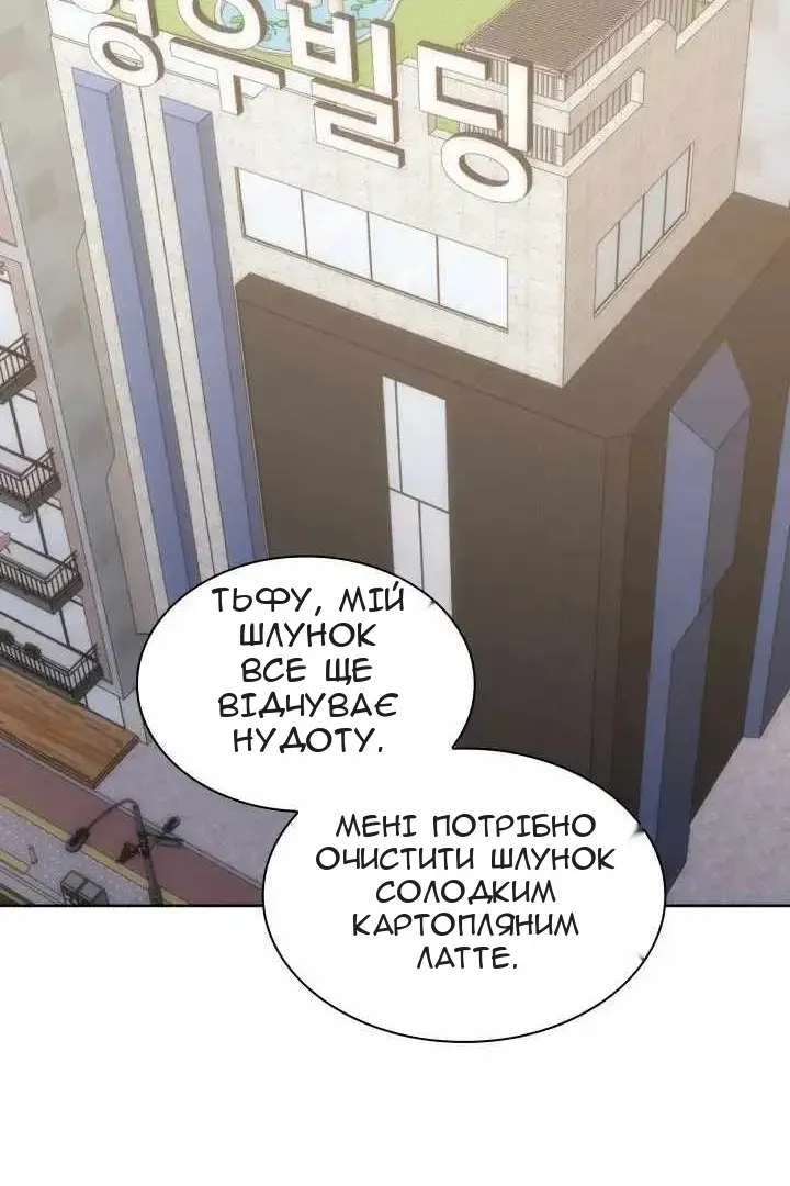 Сторінка 13