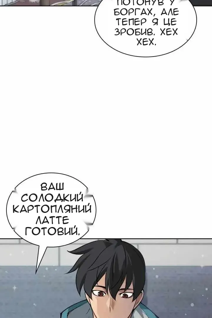 Сторінка 17