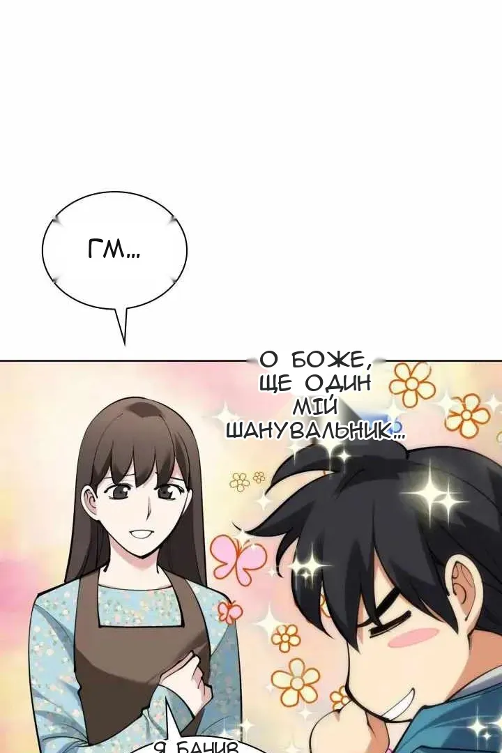 Сторінка 19