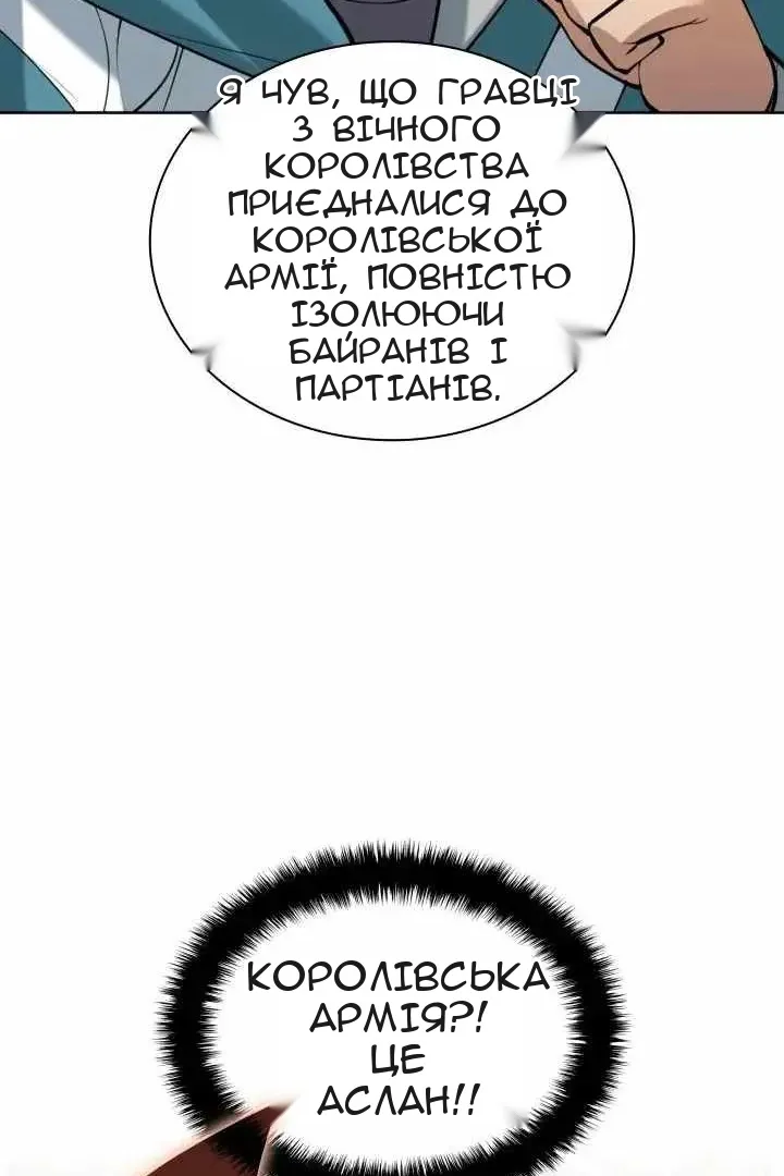 Сторінка 21