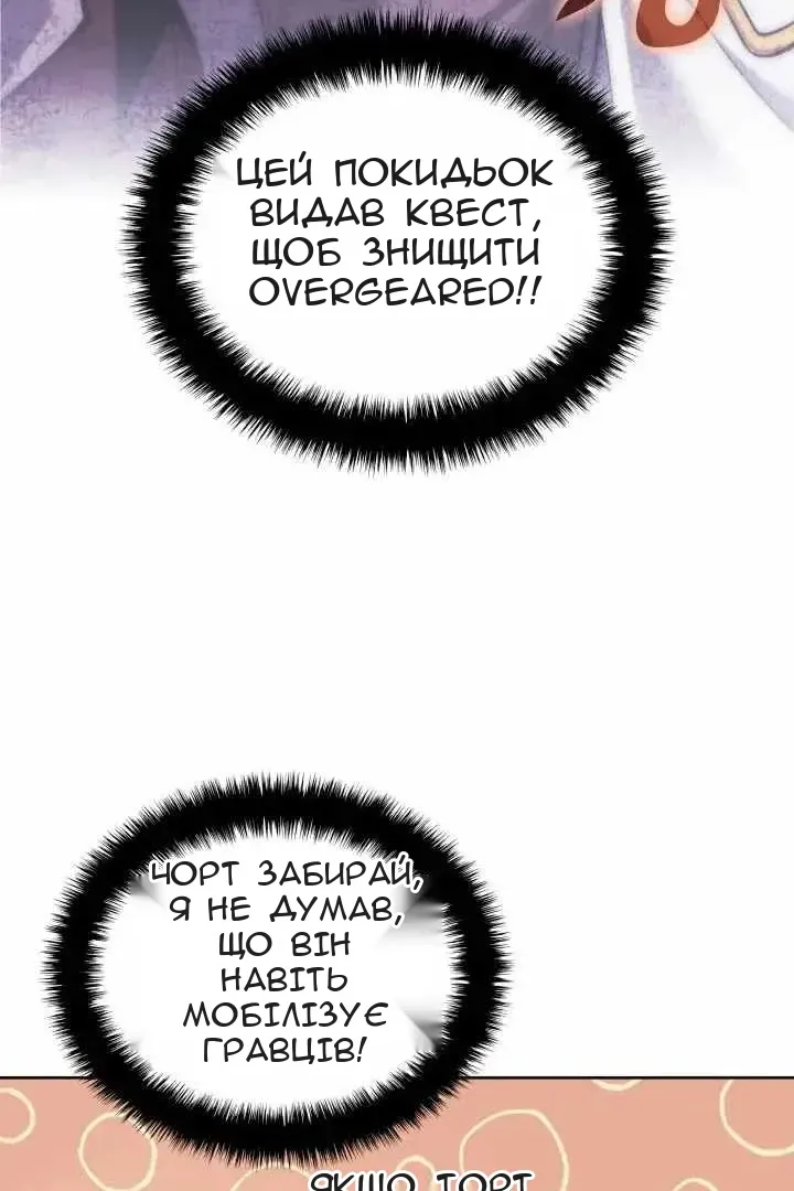 Сторінка 23