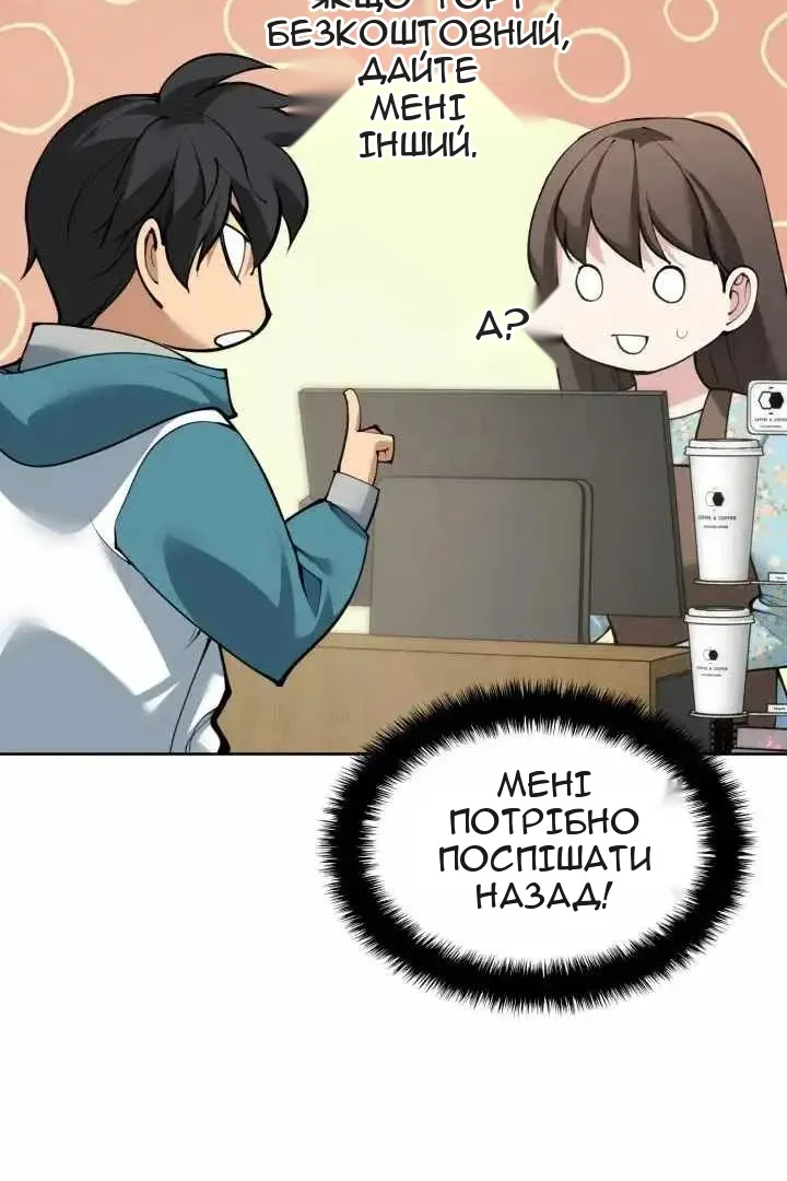 Сторінка 24
