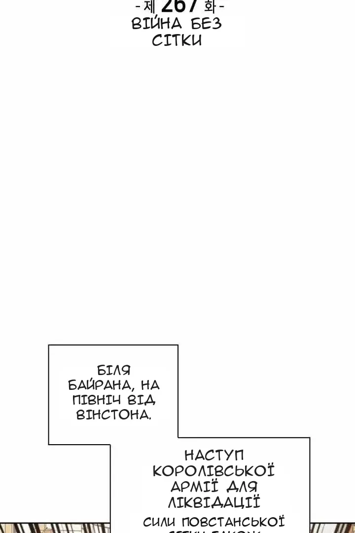 Сторінка 33