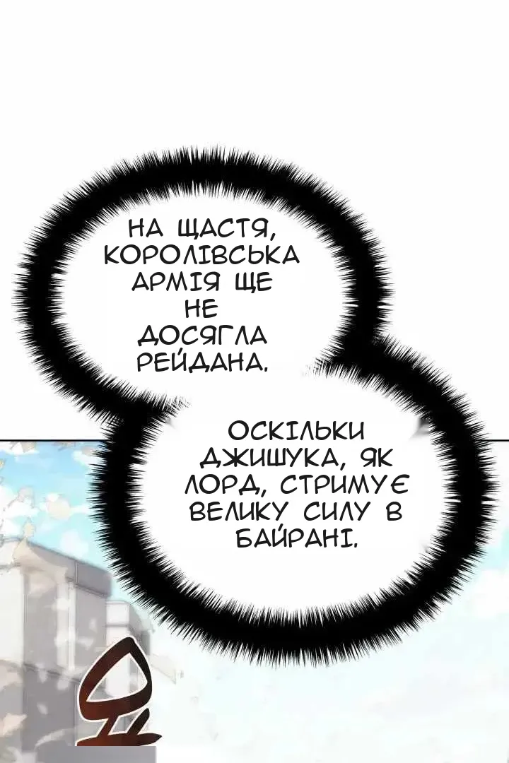 Сторінка 36