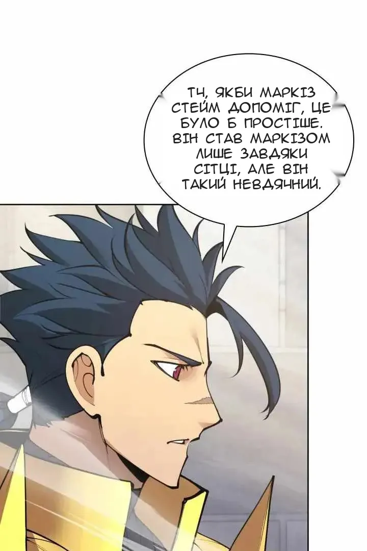 Сторінка 42