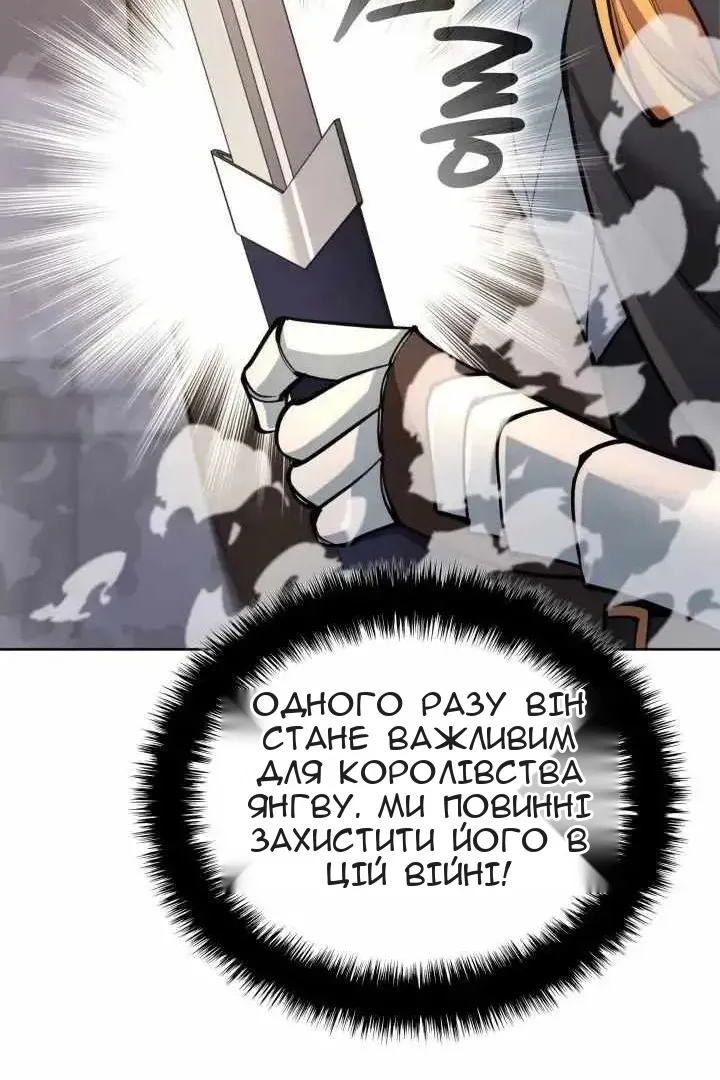 Сторінка 45