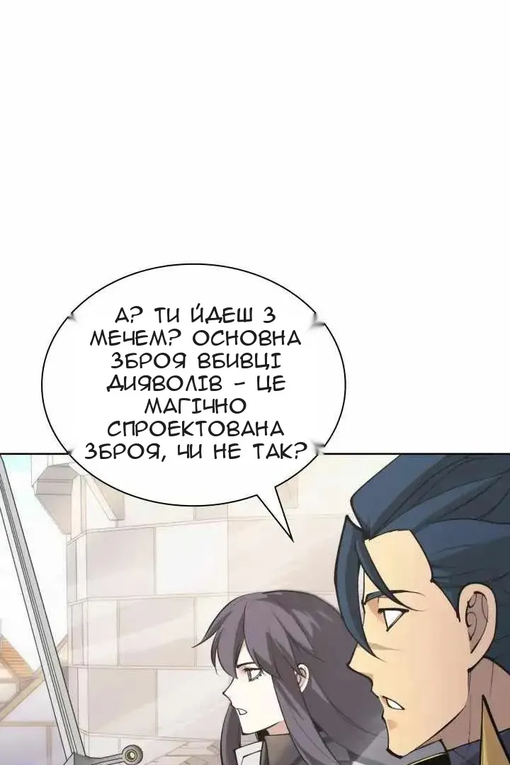 Сторінка 46