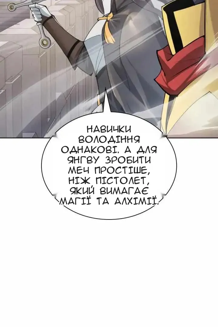 Сторінка 47