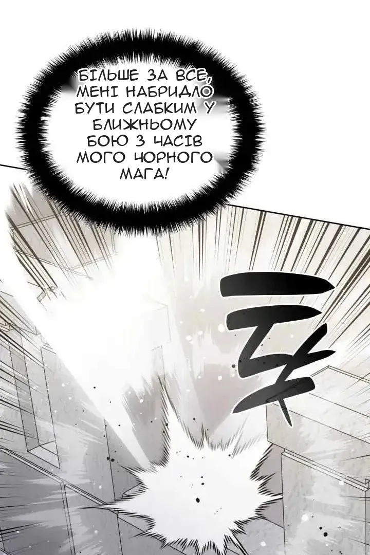 Сторінка 48