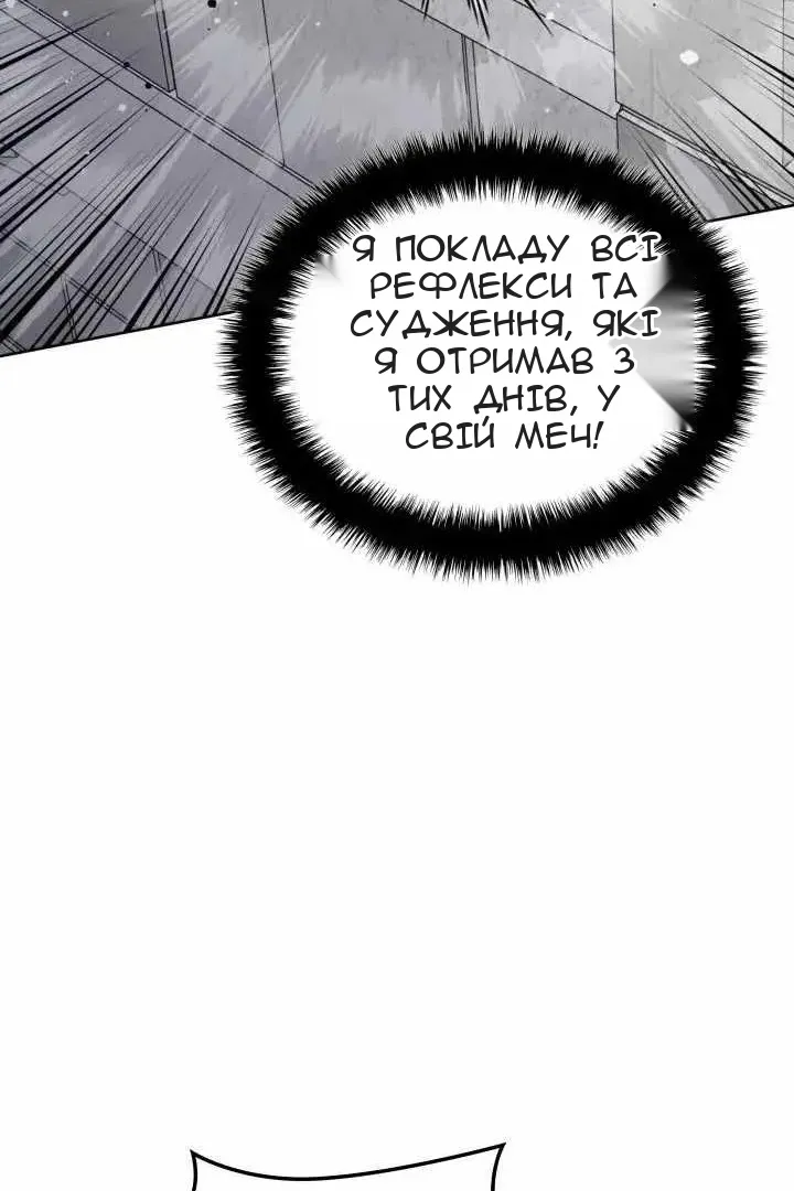 Сторінка 49