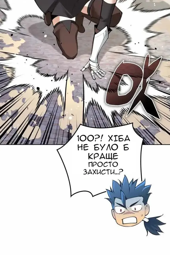 Сторінка 51