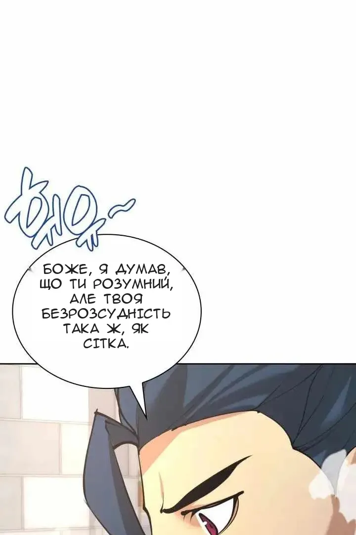 Сторінка 52