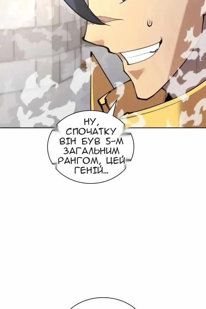 Сторінка 53